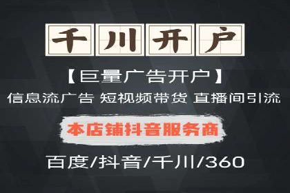 百度SEM代运营案例剖析：助力企业实现高效转化